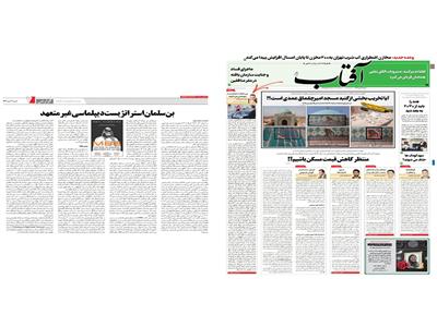 بن‌سلمان استراتژیست  دیپلماسی غیرمتعهد